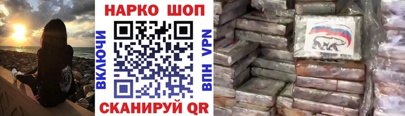Хочу наркоту Челябинск ссылка на мегу зеркало Меф Героин А ПВП МАРИХУАНА ГАШИШ КОКАИН
