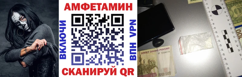 АМФЕТАМИН 98% Челябинск