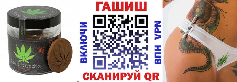 Canna-Cookies конопля  shop как зайти  Челябинск  где найти  