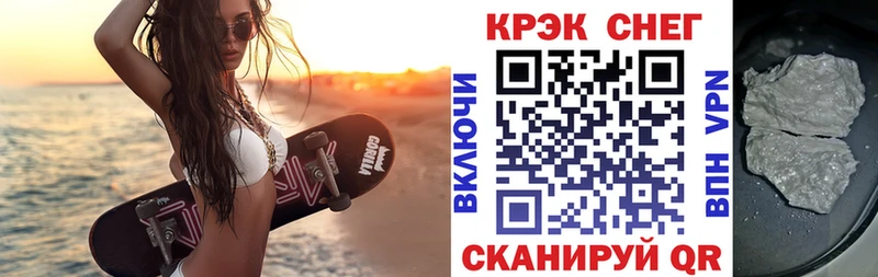блэк спрут вход Челябинск Кокаин 99%