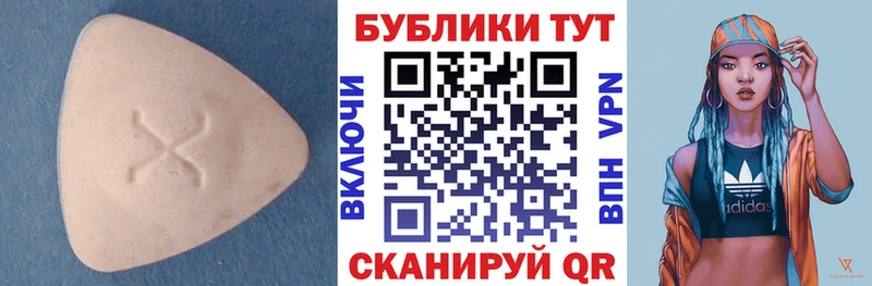 blacksprut ссылка  Челябинск  Экстази бентли 