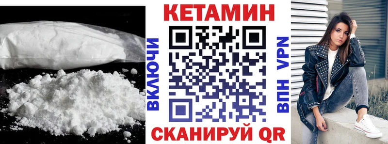 гидра ССЫЛКА  Челябинск  Кетамин ketamine 