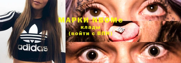 марихуана Алексеевка