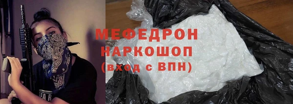 СК Абдулино