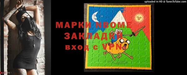 марихуана Алексеевка