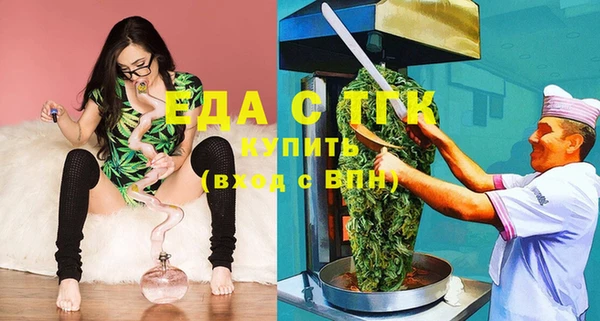 меф Абаза