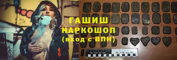 эйфоретик Волоколамск