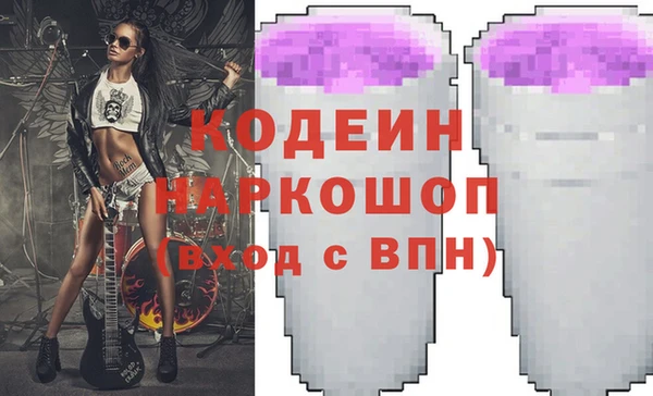 меф Абаза