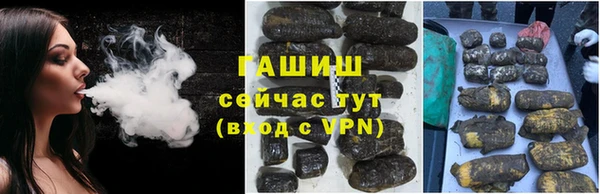 мескалин Волосово