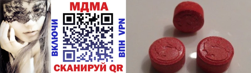 MDMA кристаллы  гидра как зайти  Челябинск  закладка 