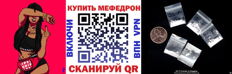 OMG сайт  Челябинск  Меф мяу мяу 
