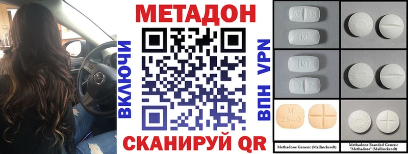 Метадон белоснежный  магазин продажи   мориарти какой сайт  Челябинск 