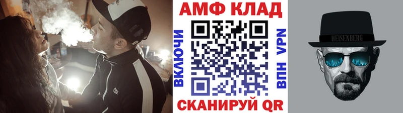 Метамфетамин винт  Челябинск 