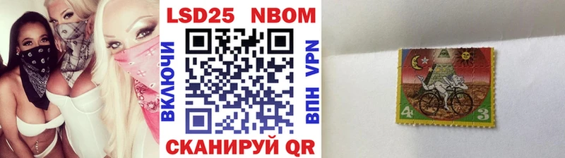 Наркотические марки 1,5мг  Челябинск 