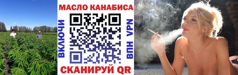 ТГК концентрат  что такое   Челябинск 